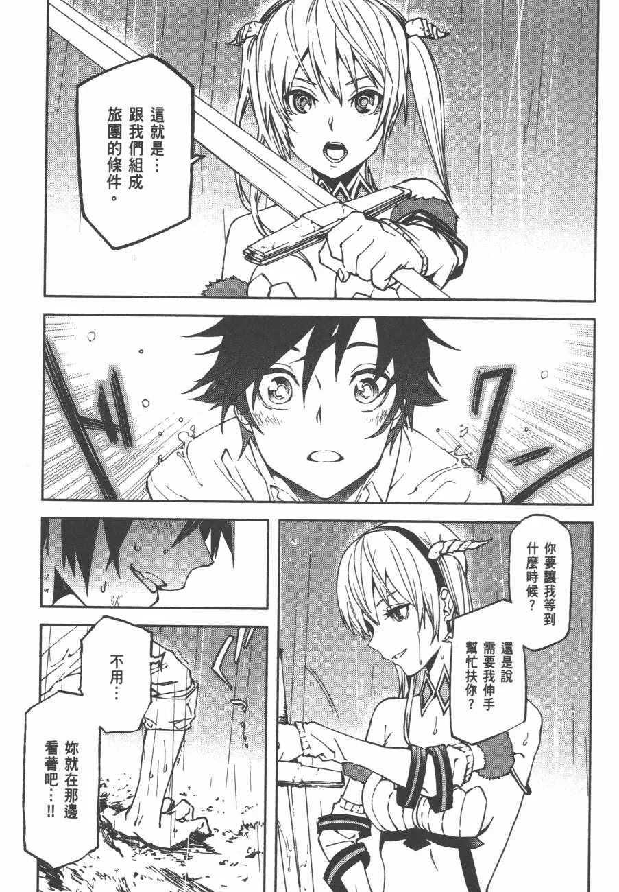 第1卷 第76页
