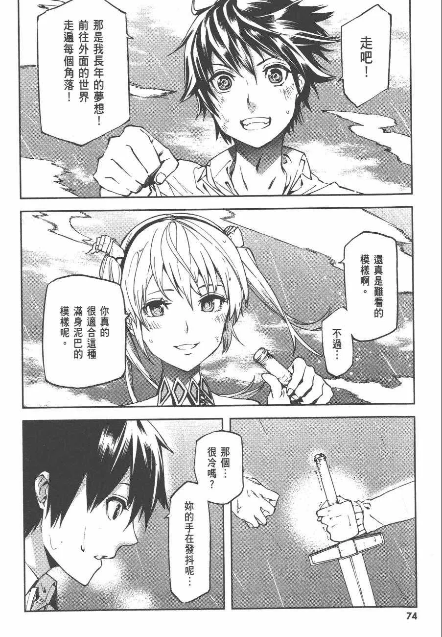 第1卷 第77页