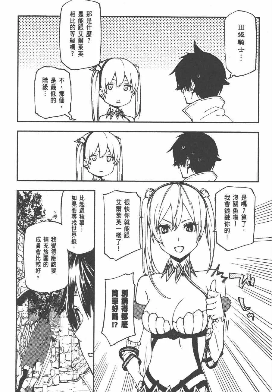第1卷 第87页