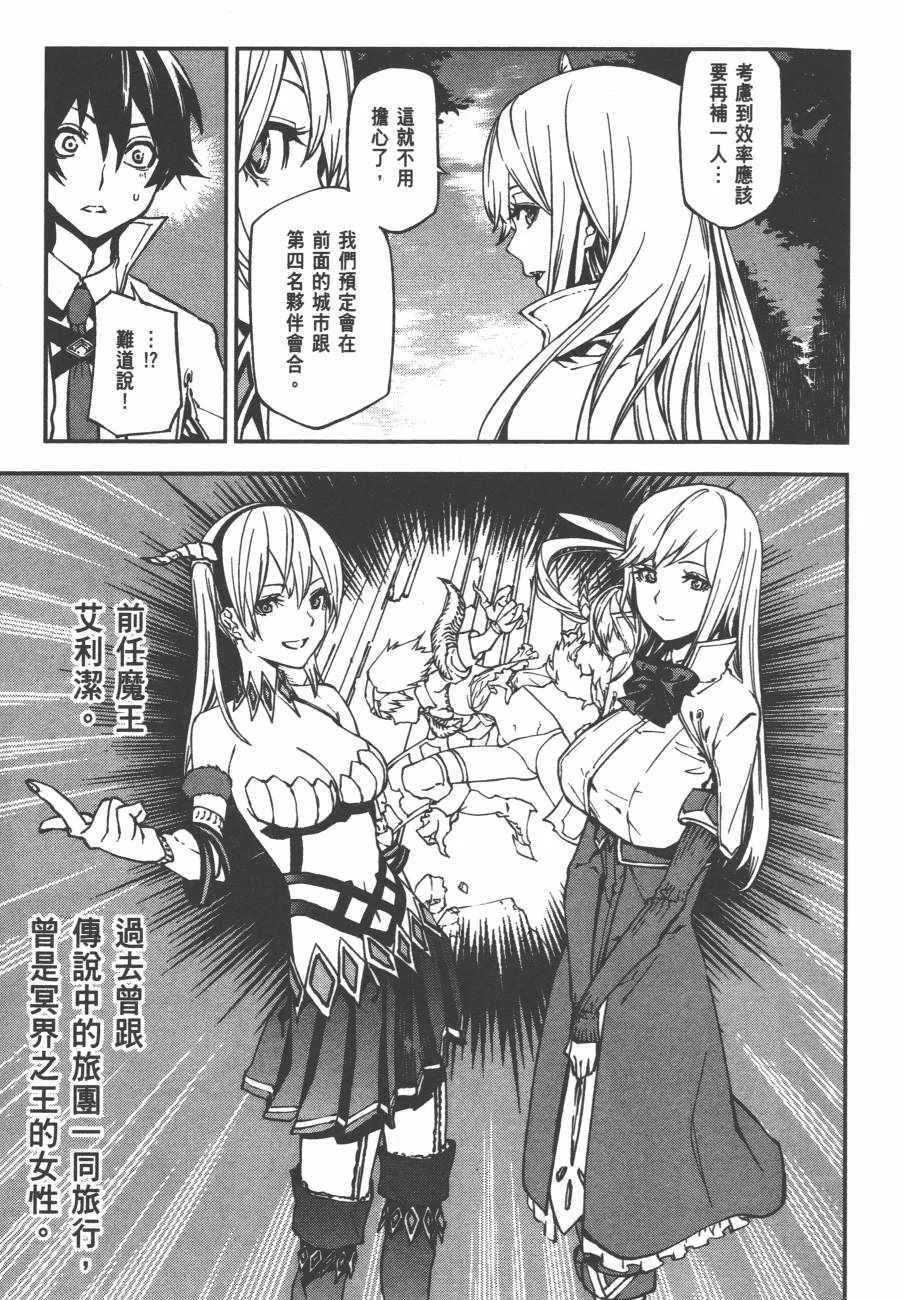 第1卷 第88页