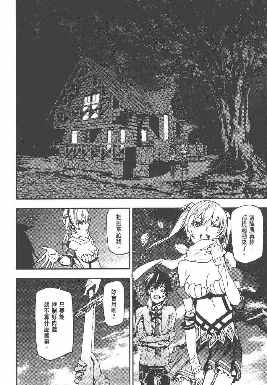 第1卷 第89页