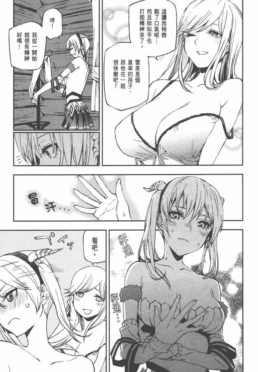 第1卷 第94页