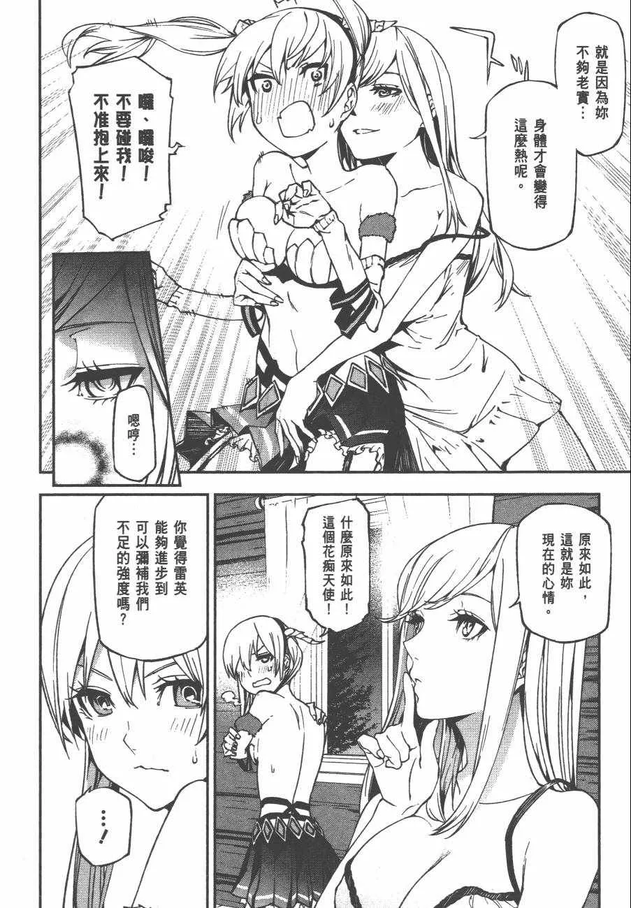 第1卷 第95页