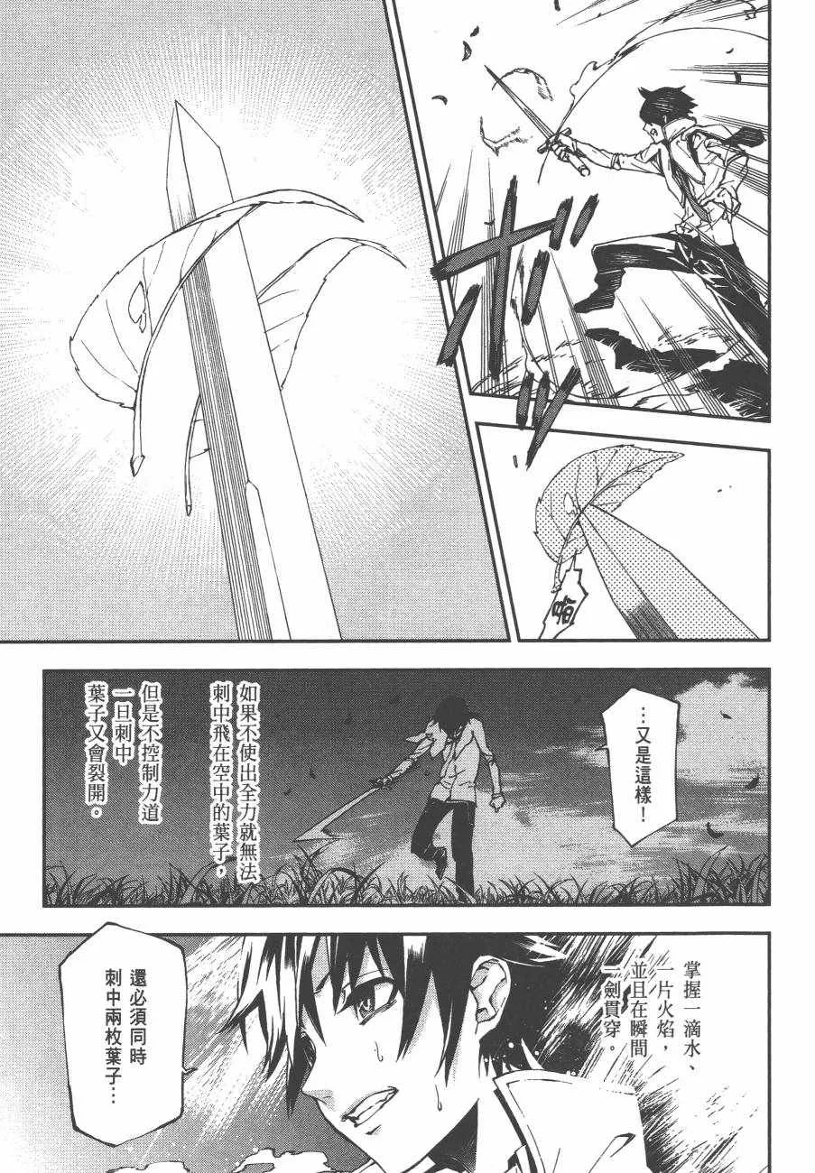 第1卷 第98页