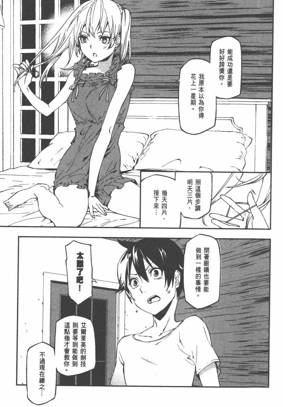 第1卷 第108页