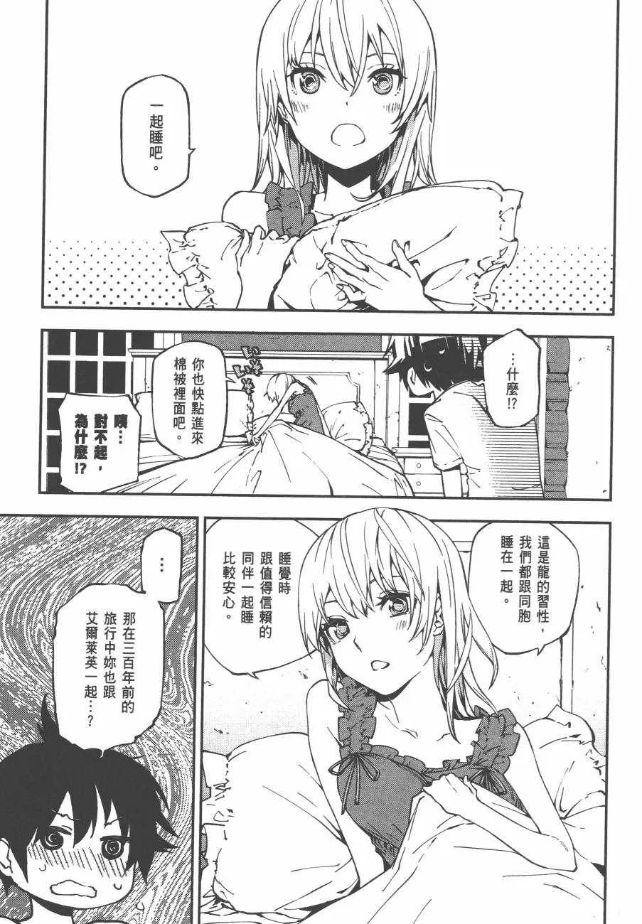 第1卷 第110页