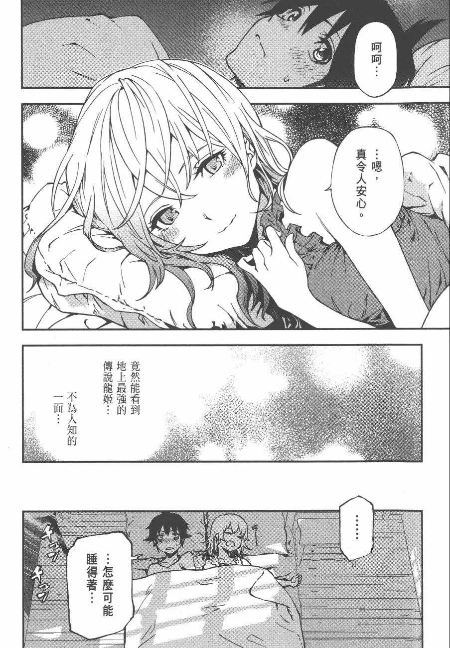 第1卷 第113页