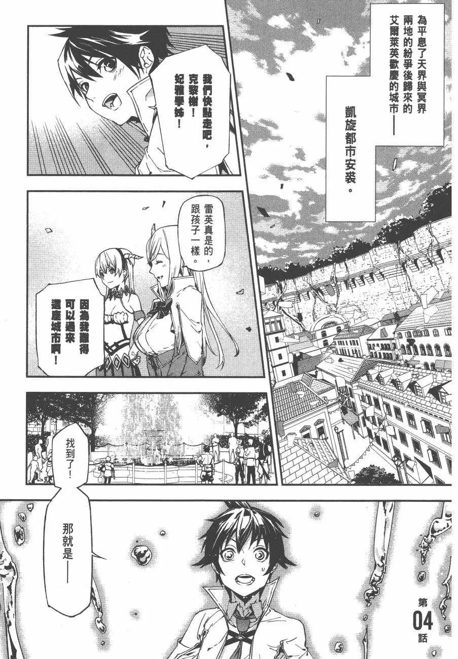 第1卷 第114页