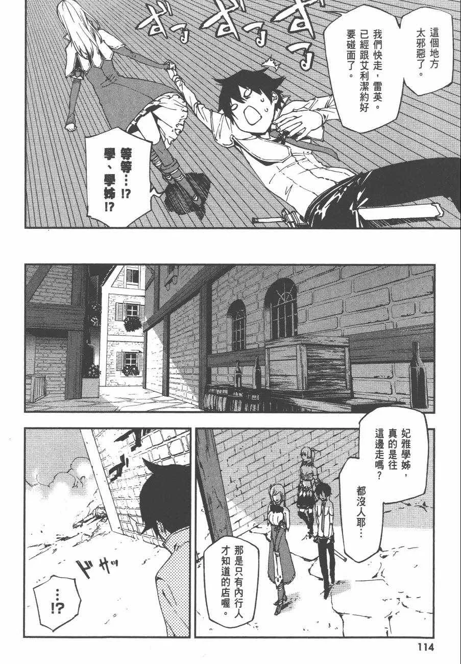 第1卷 第117页