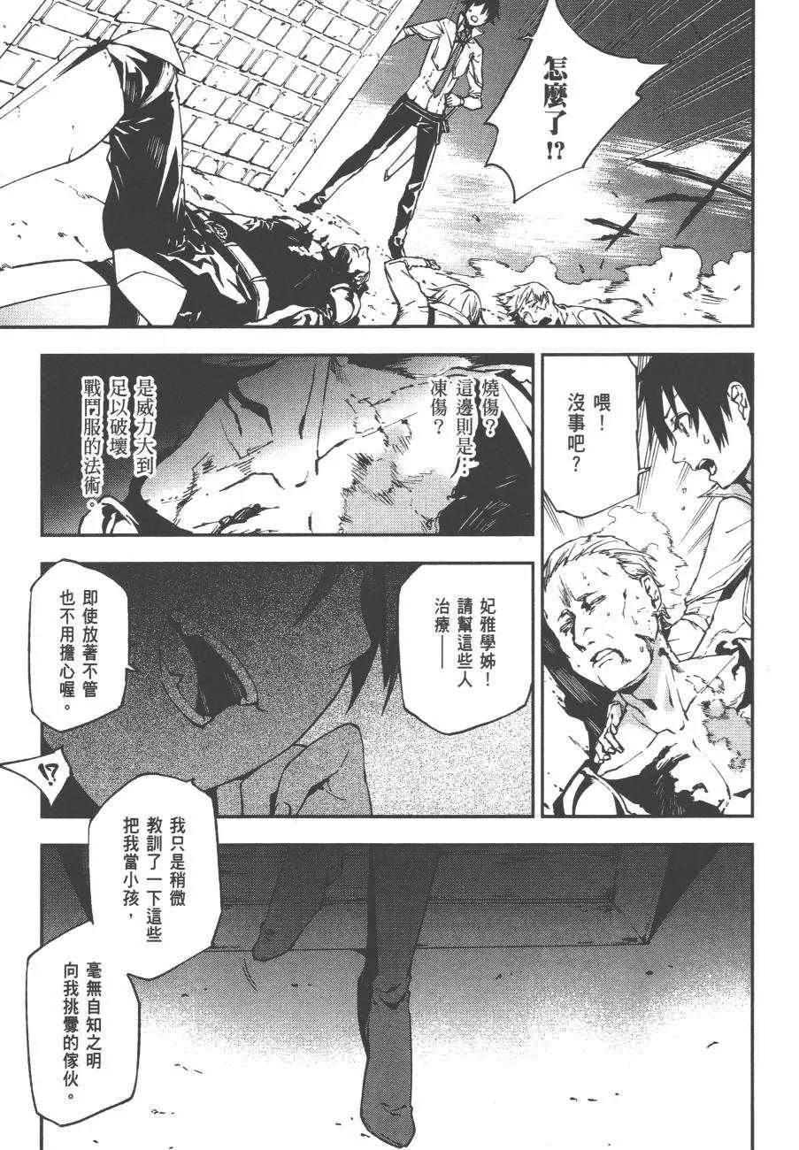 第1卷 第118页