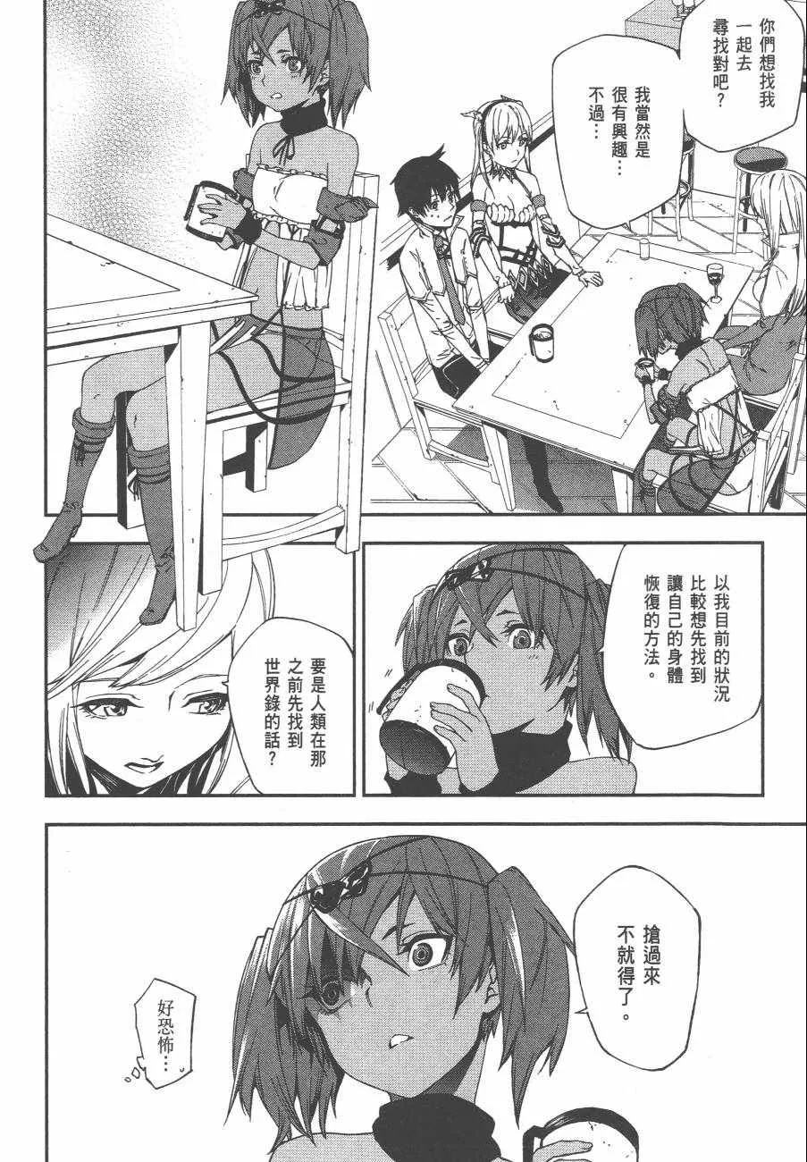 第1卷 第121页