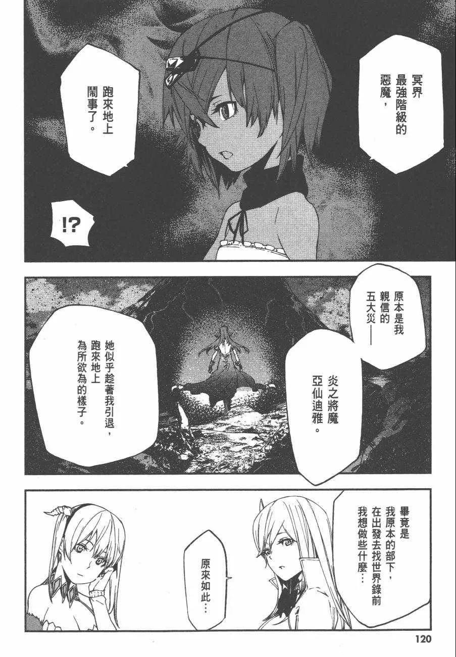 第1卷 第123页