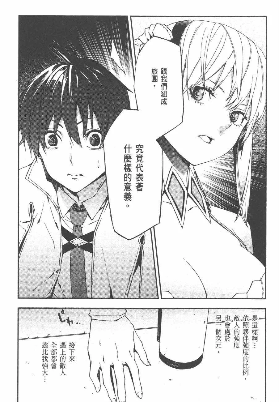 第1卷 第125页