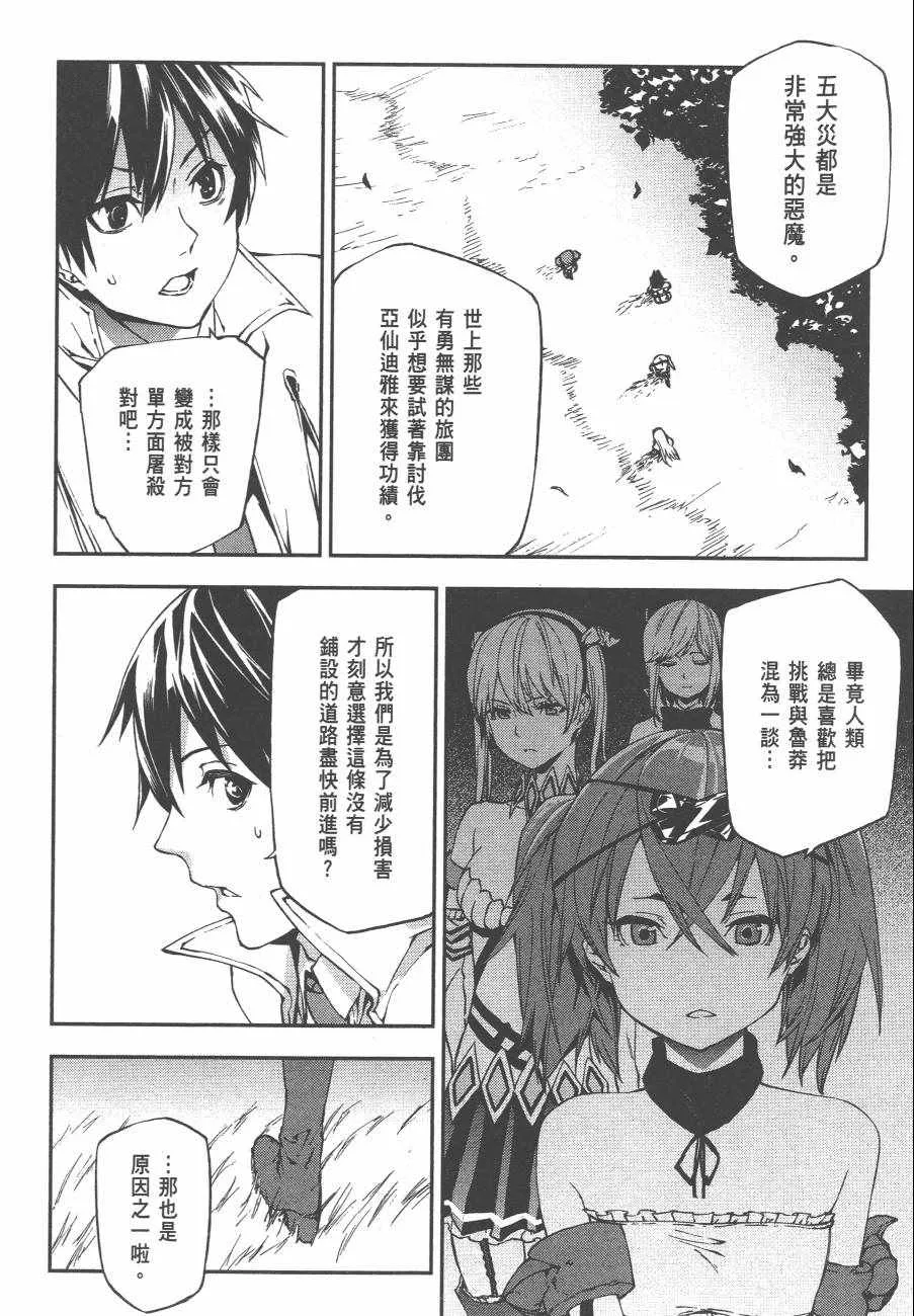 第1卷 第129页
