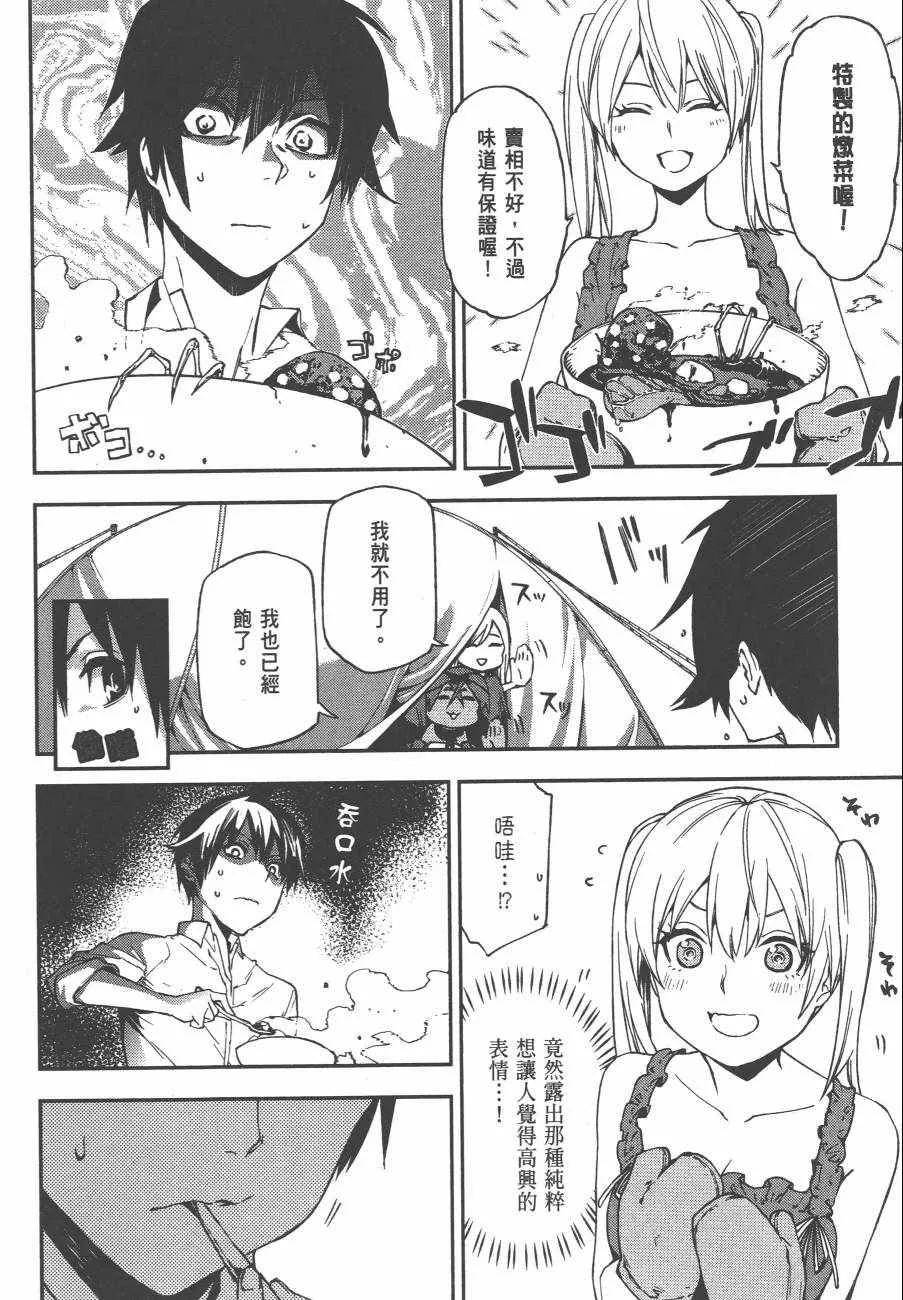 第1卷 第141页