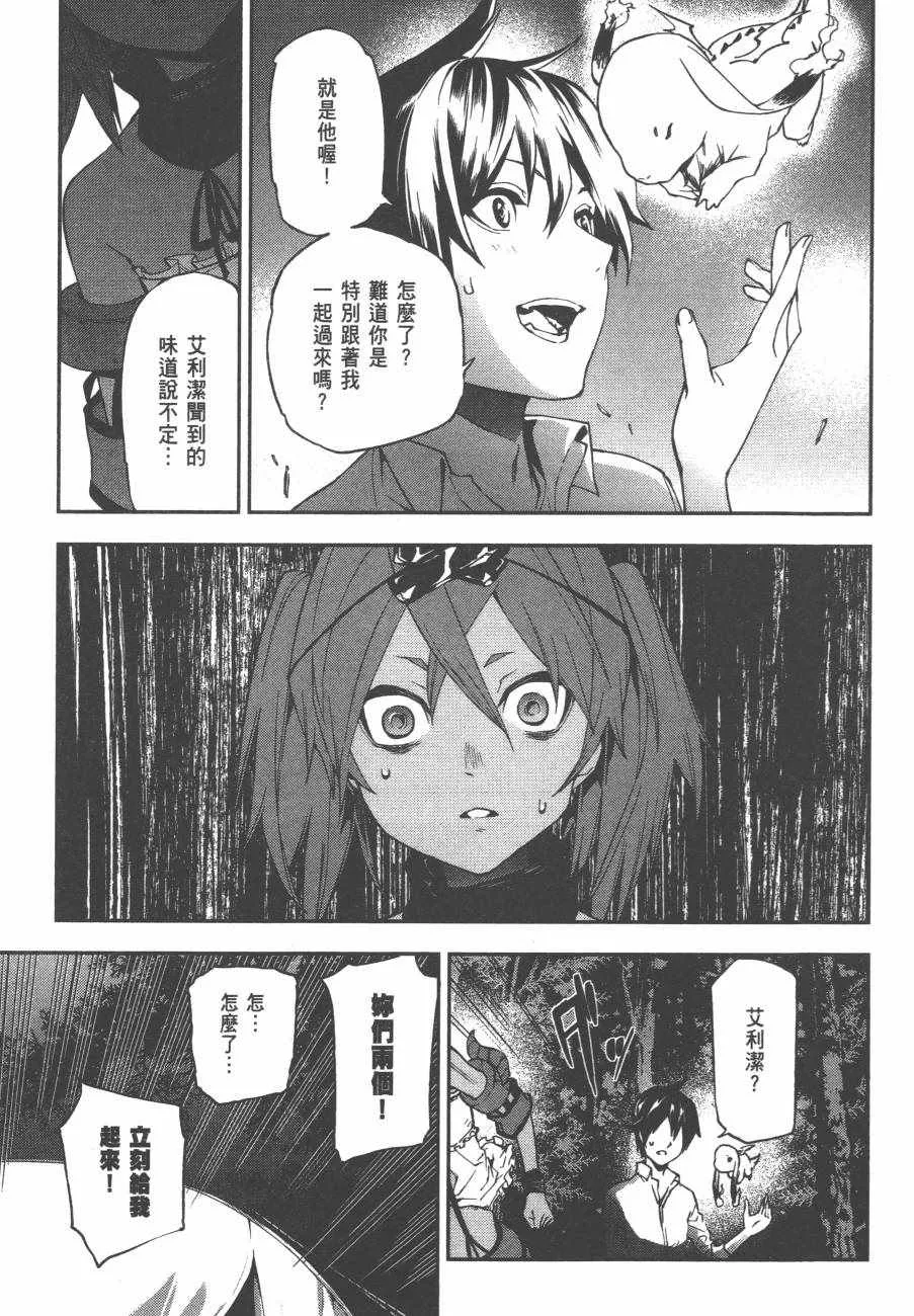 第1卷 第144页