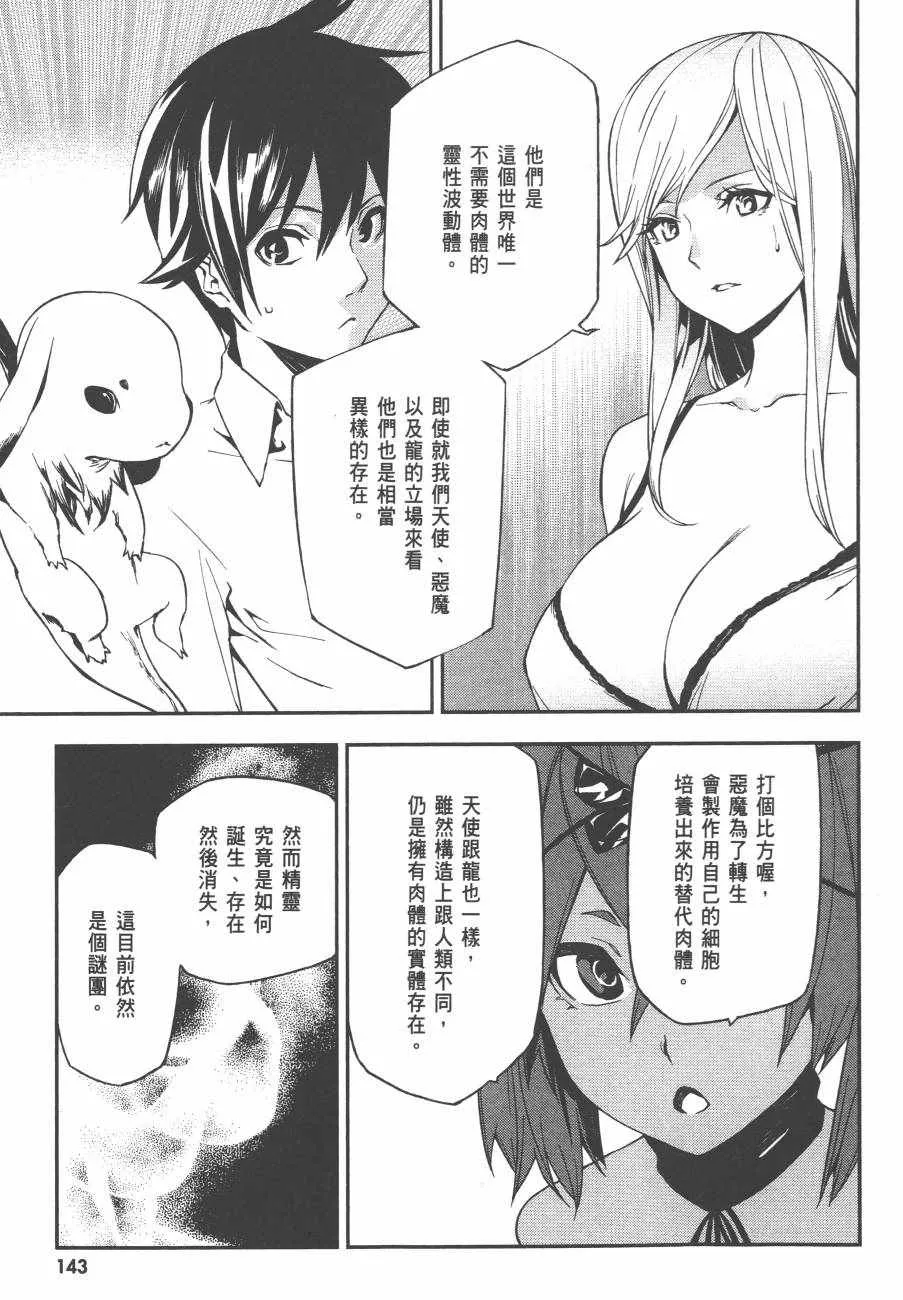 第1卷 第146页