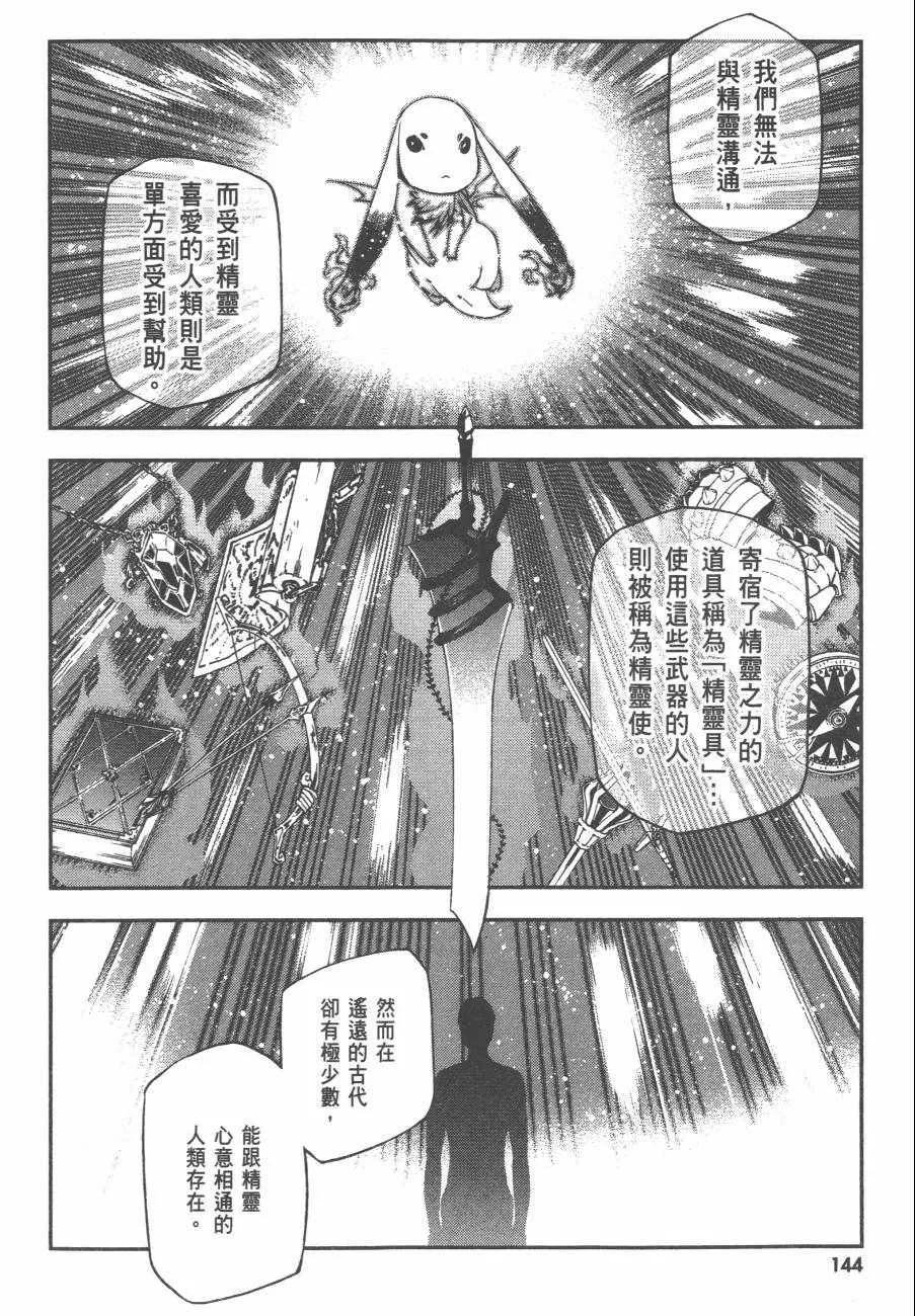 第1卷 第147页