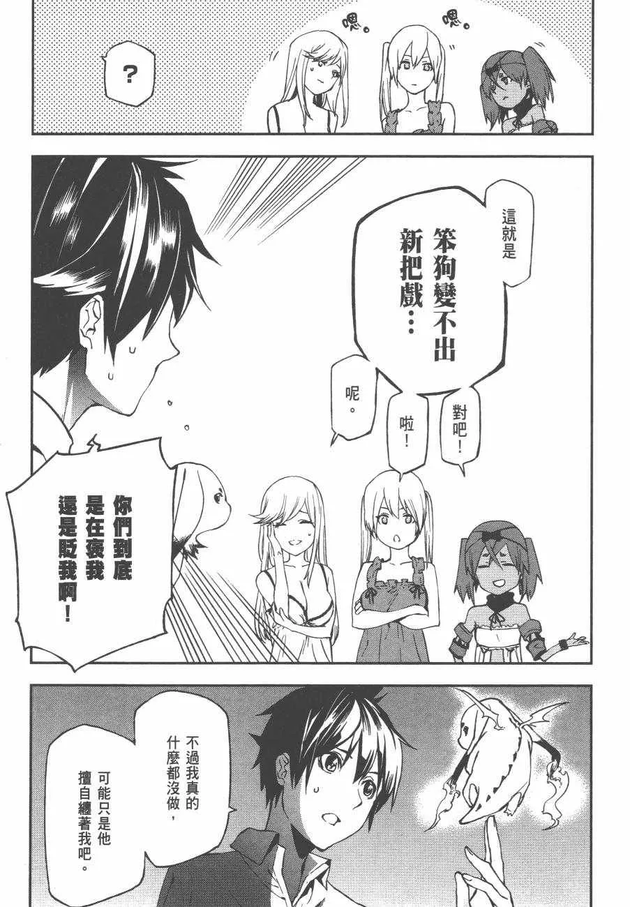 第1卷 第150页