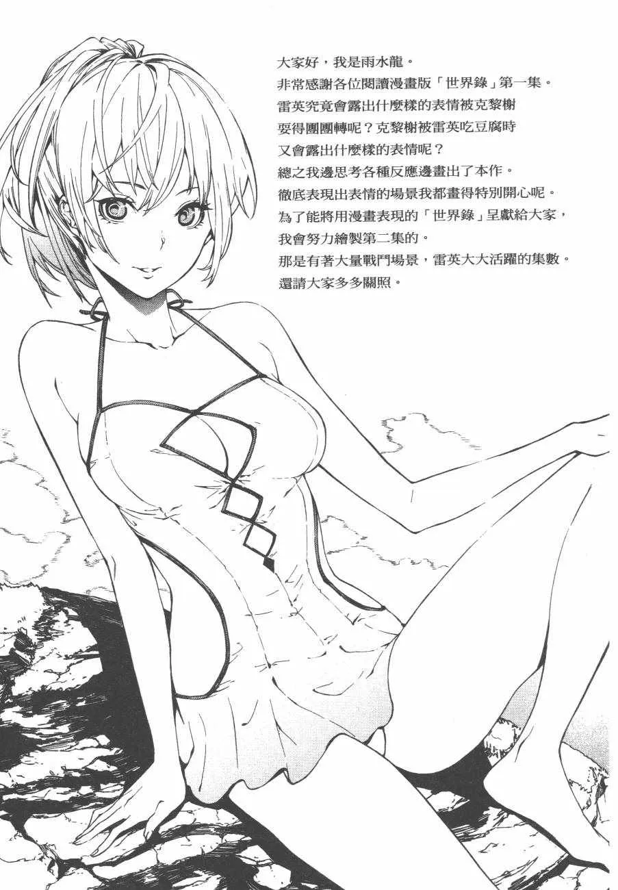 第1卷 第164页