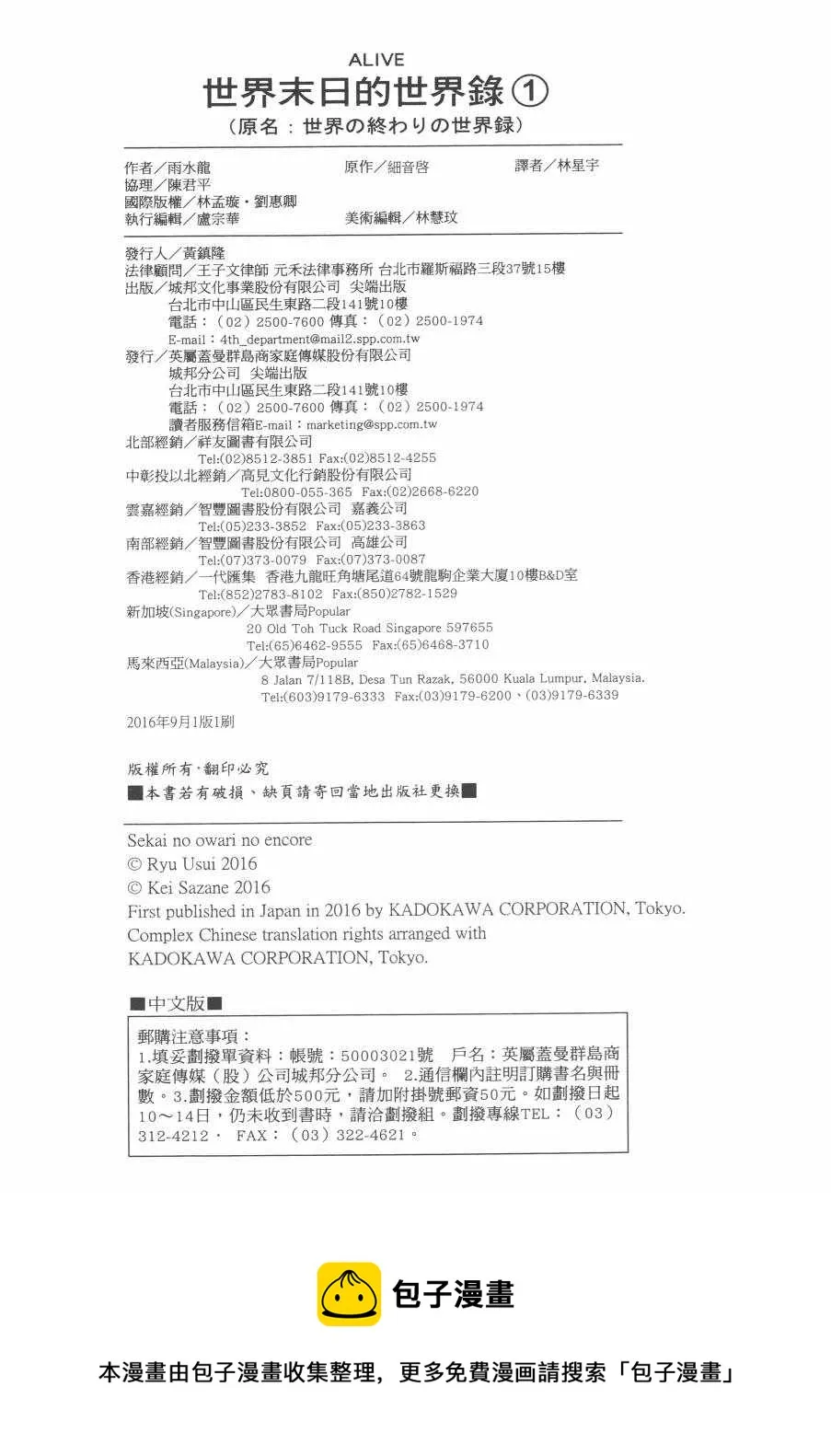 第1卷 第166页