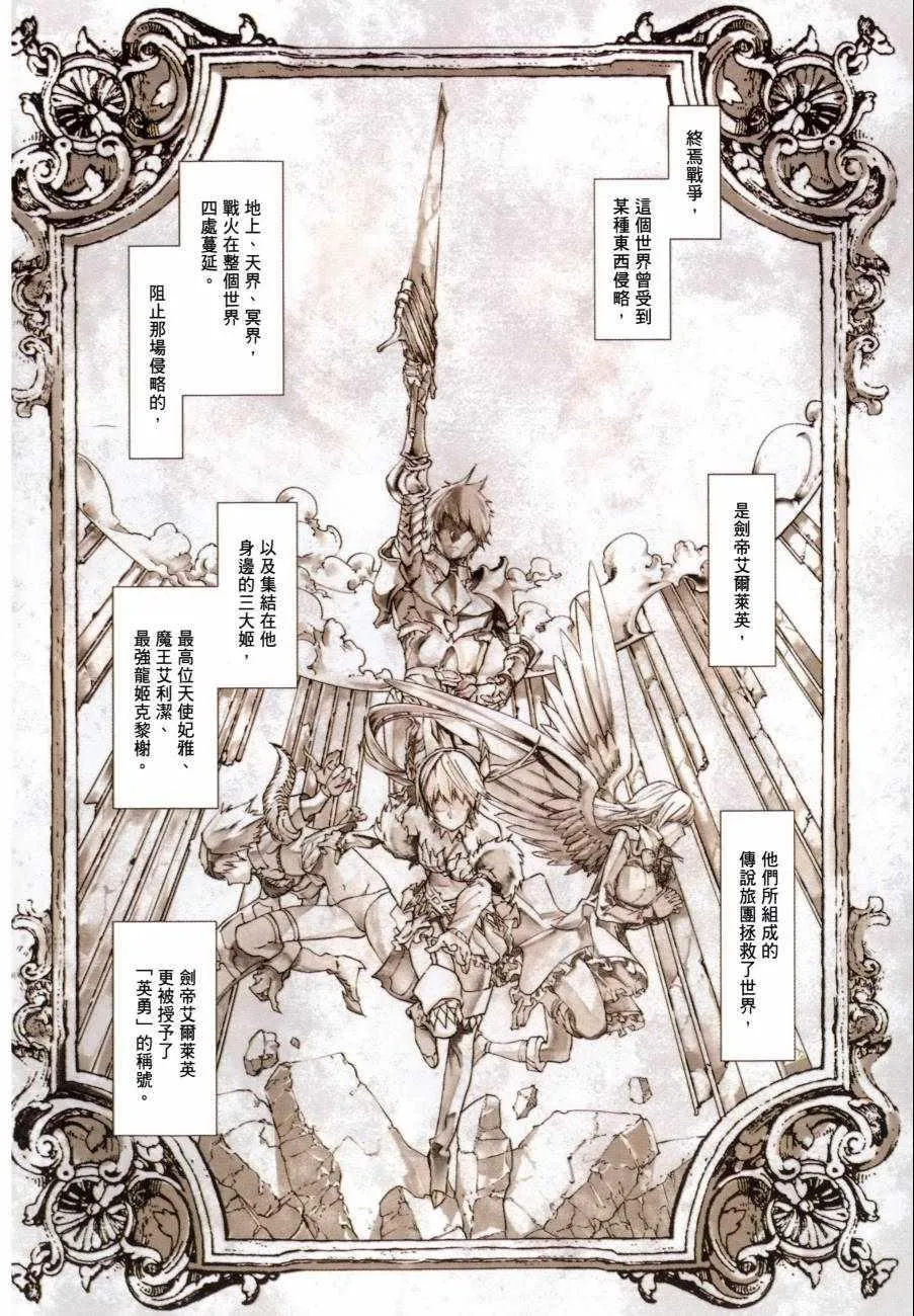 1 第7页