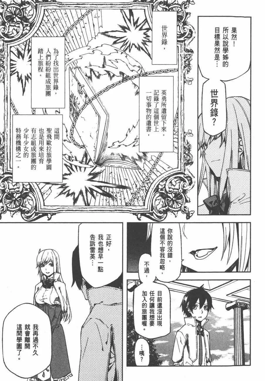 1 第16页