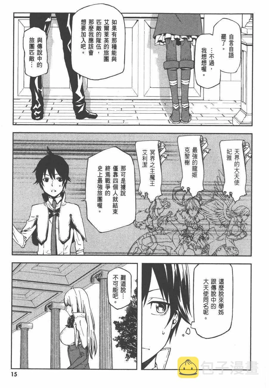 1 第18页