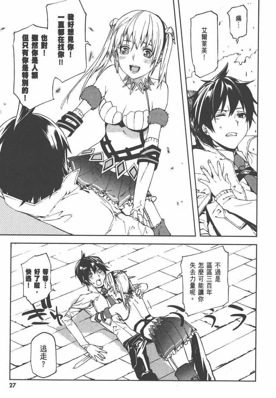 1 第30页