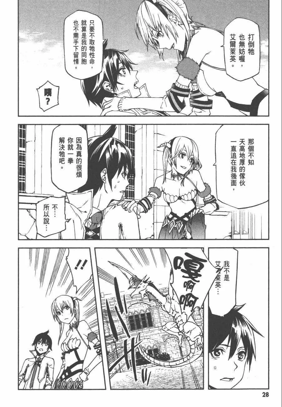 1 第31页