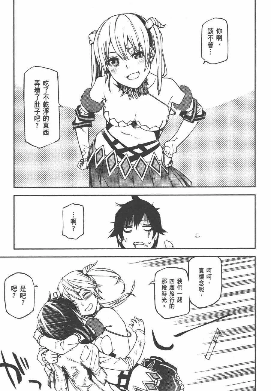 1 第36页