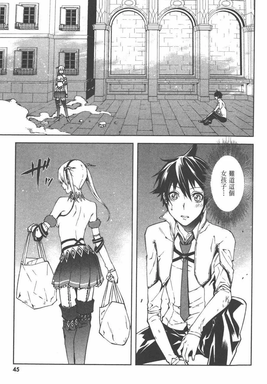 1 第48页