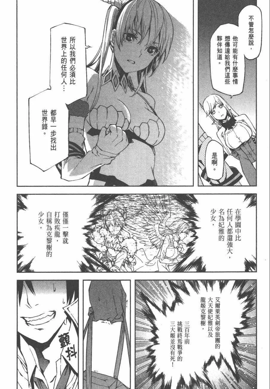 1 第55页