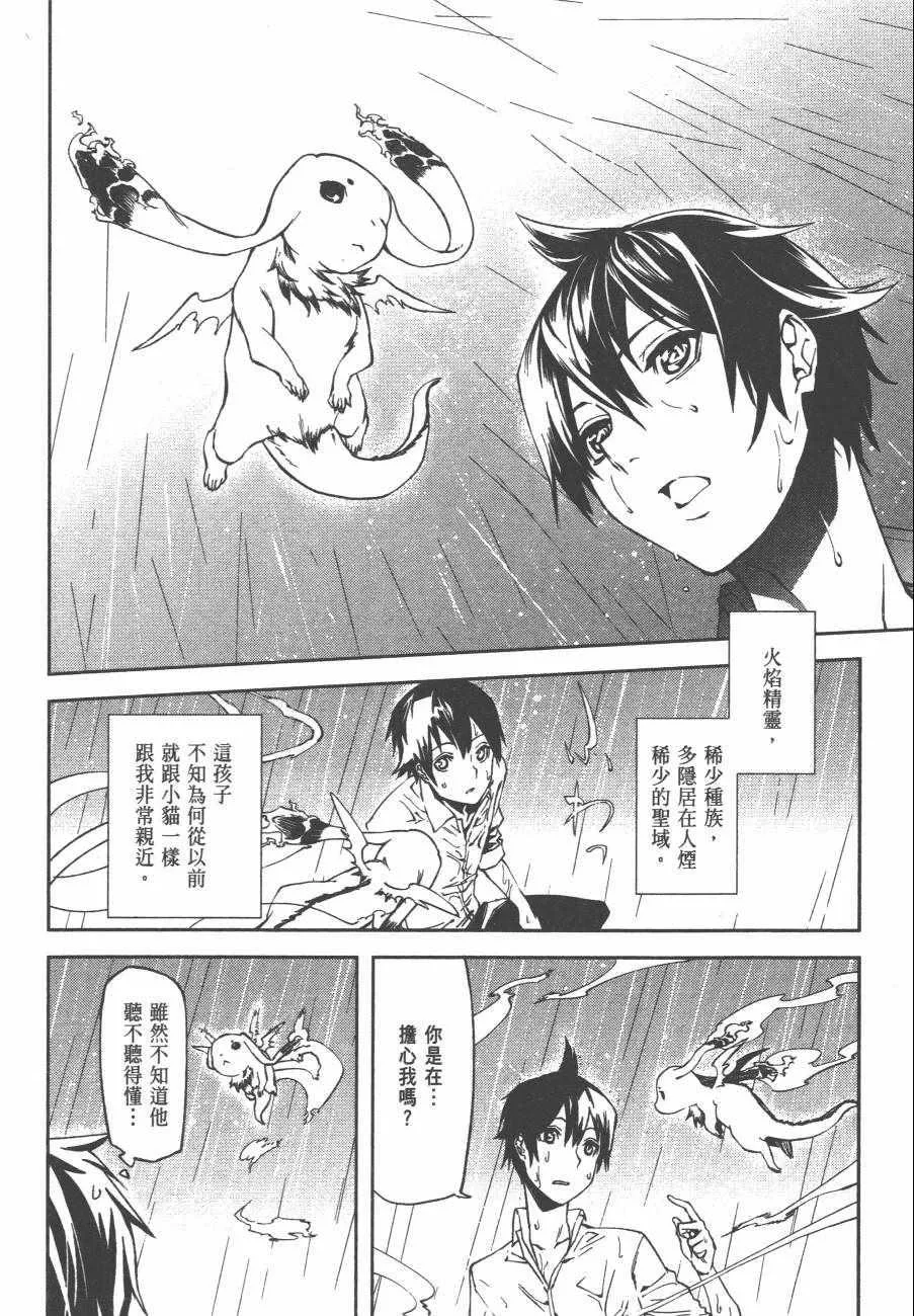 1 第71页