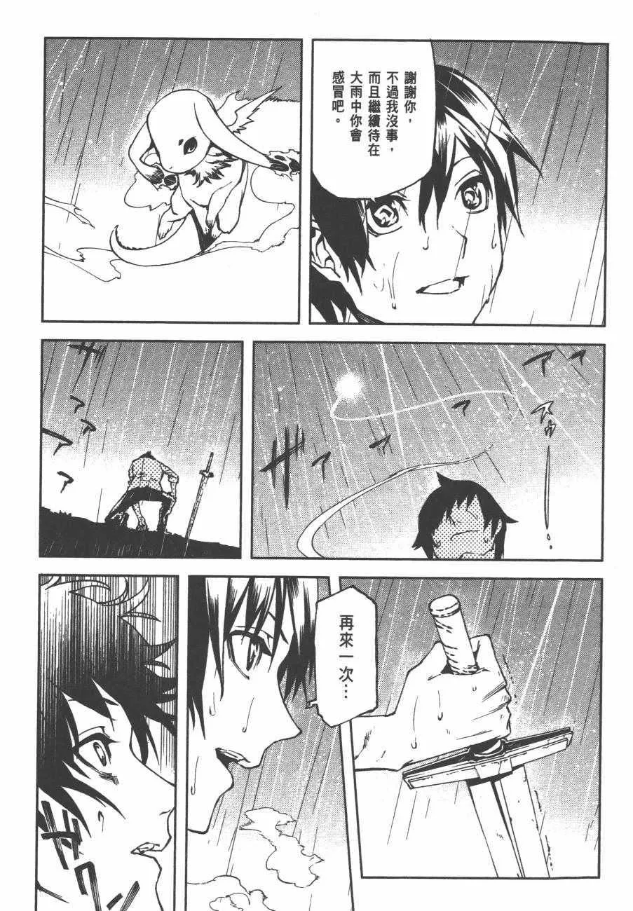 1 第72页