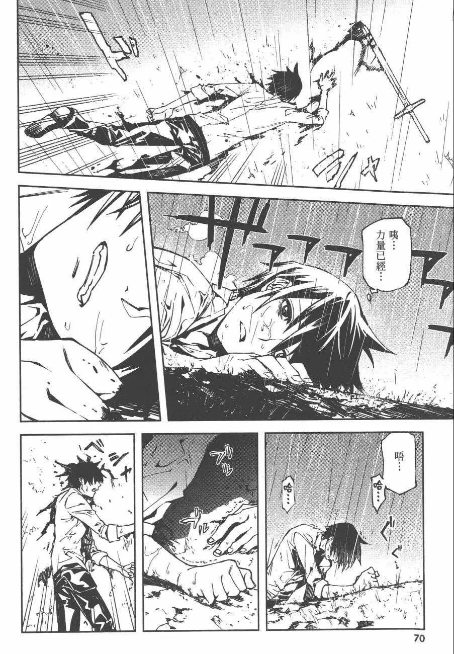 1 第73页