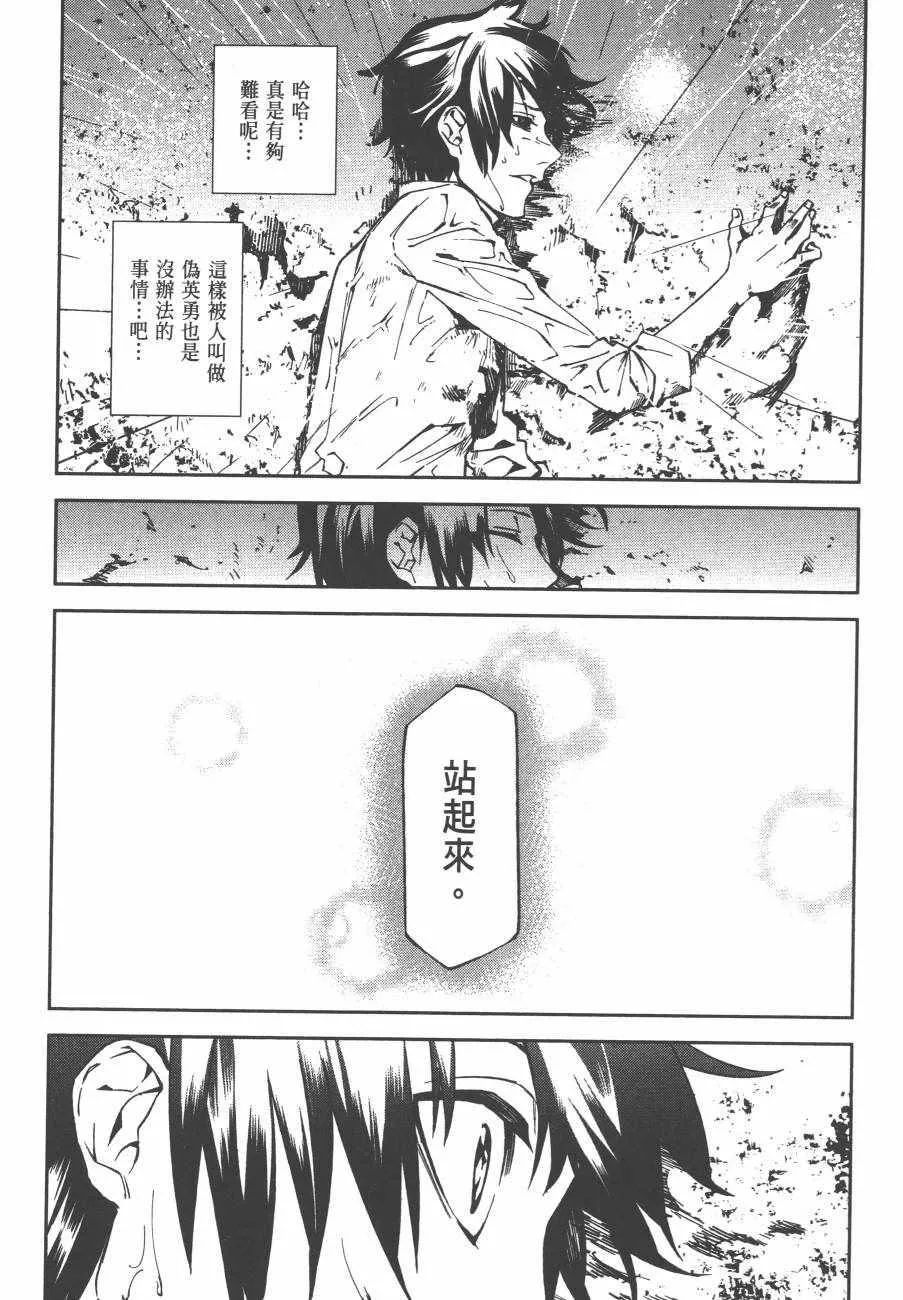 1 第74页