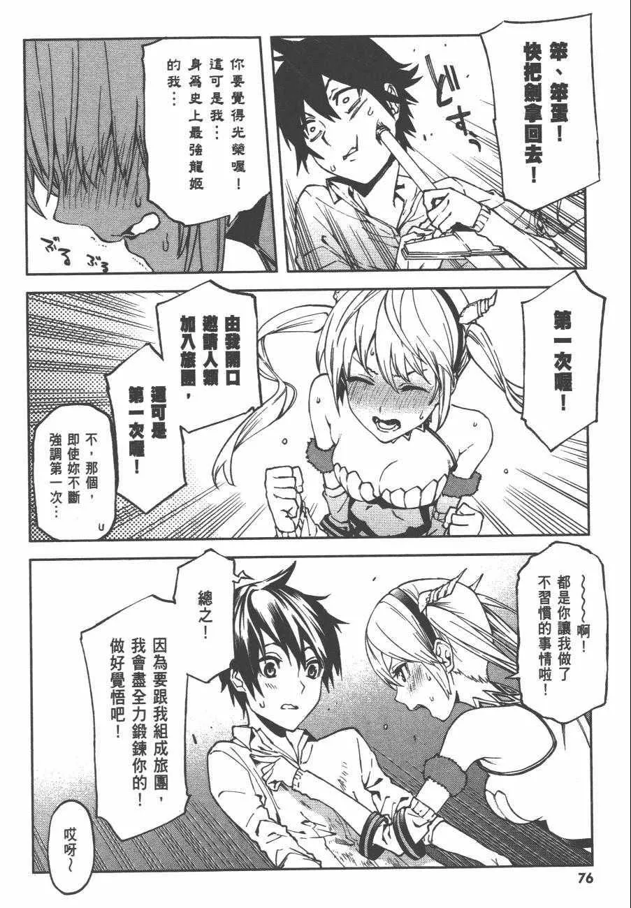 1 第79页