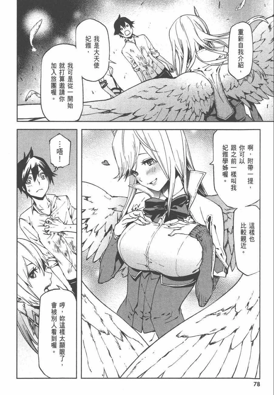 1 第81页