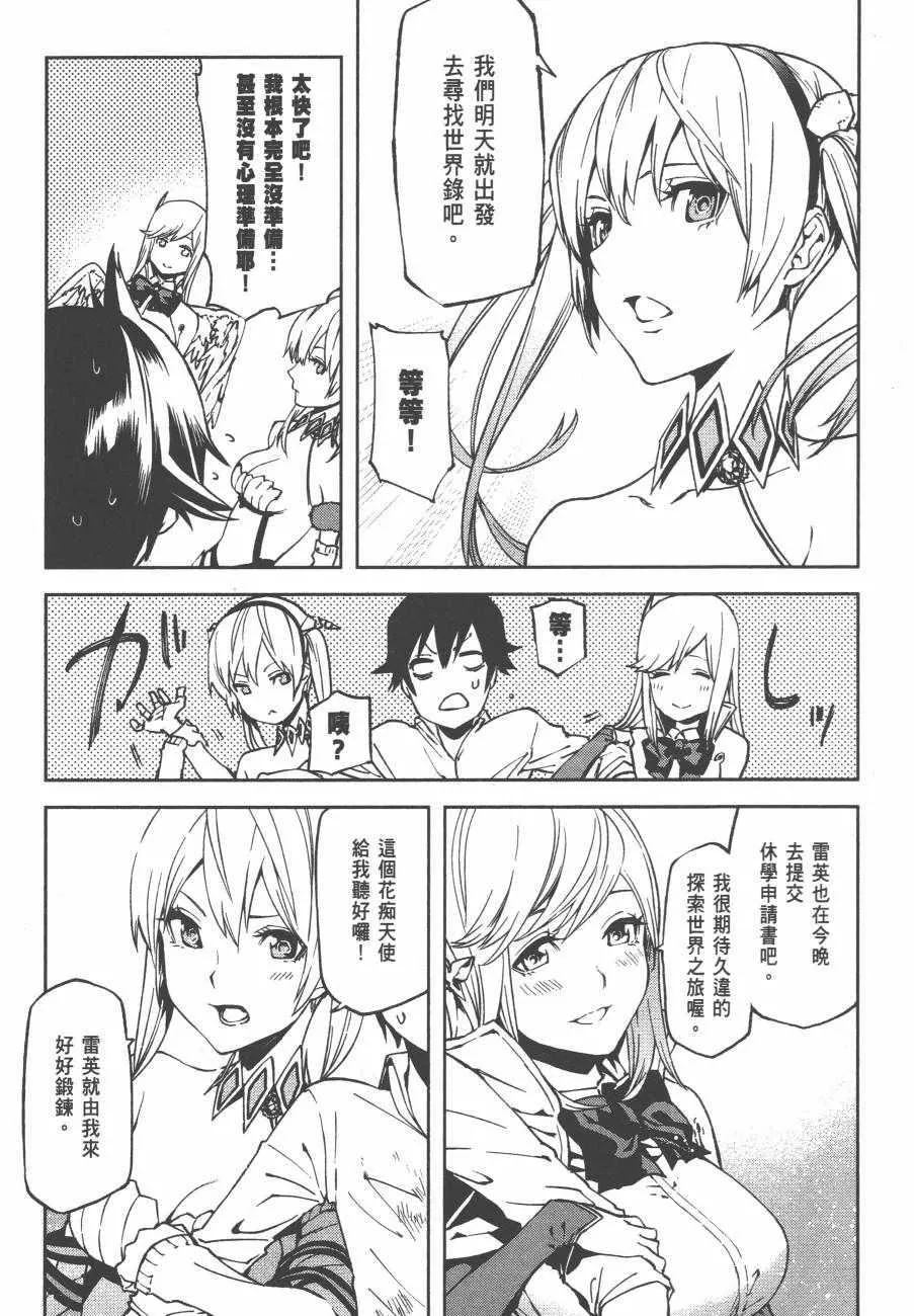 1 第82页