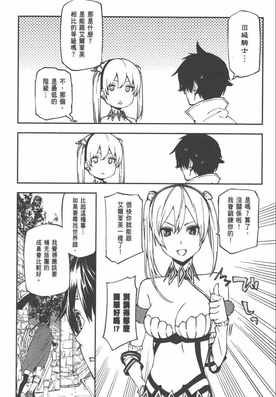 1 第87页