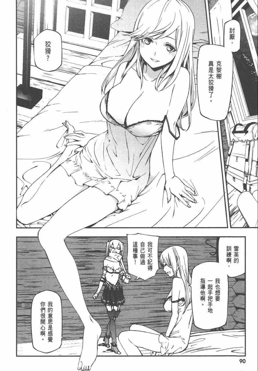 1 第93页
