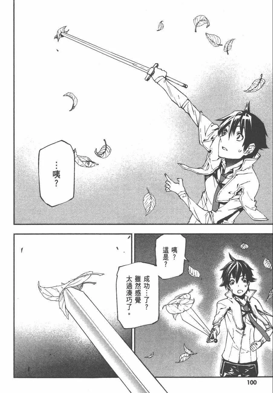 1 第103页