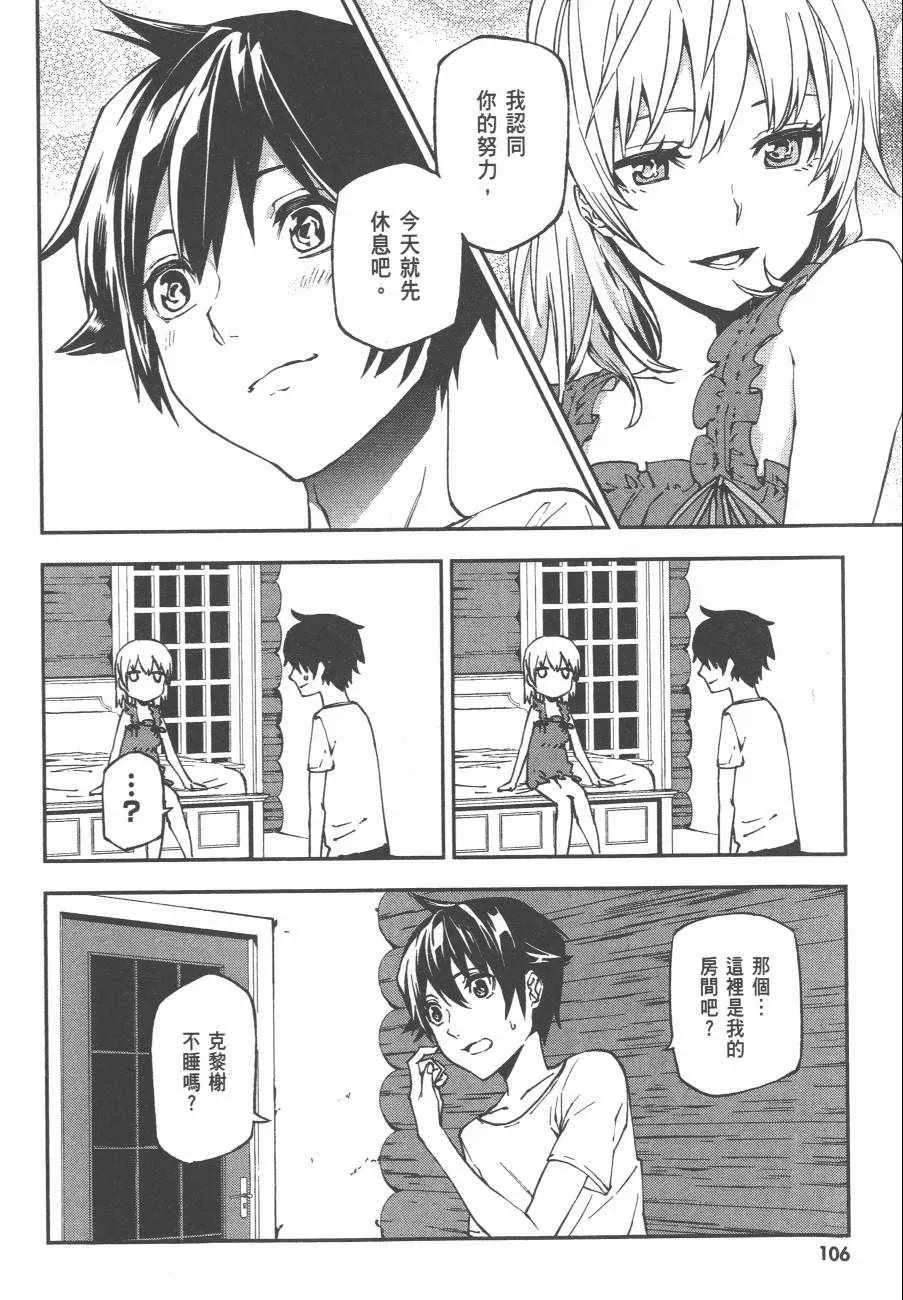 1 第109页