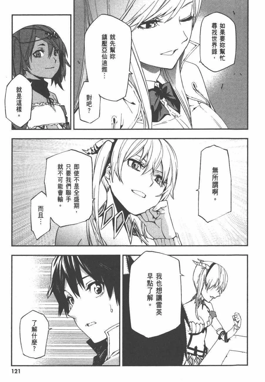 1 第124页