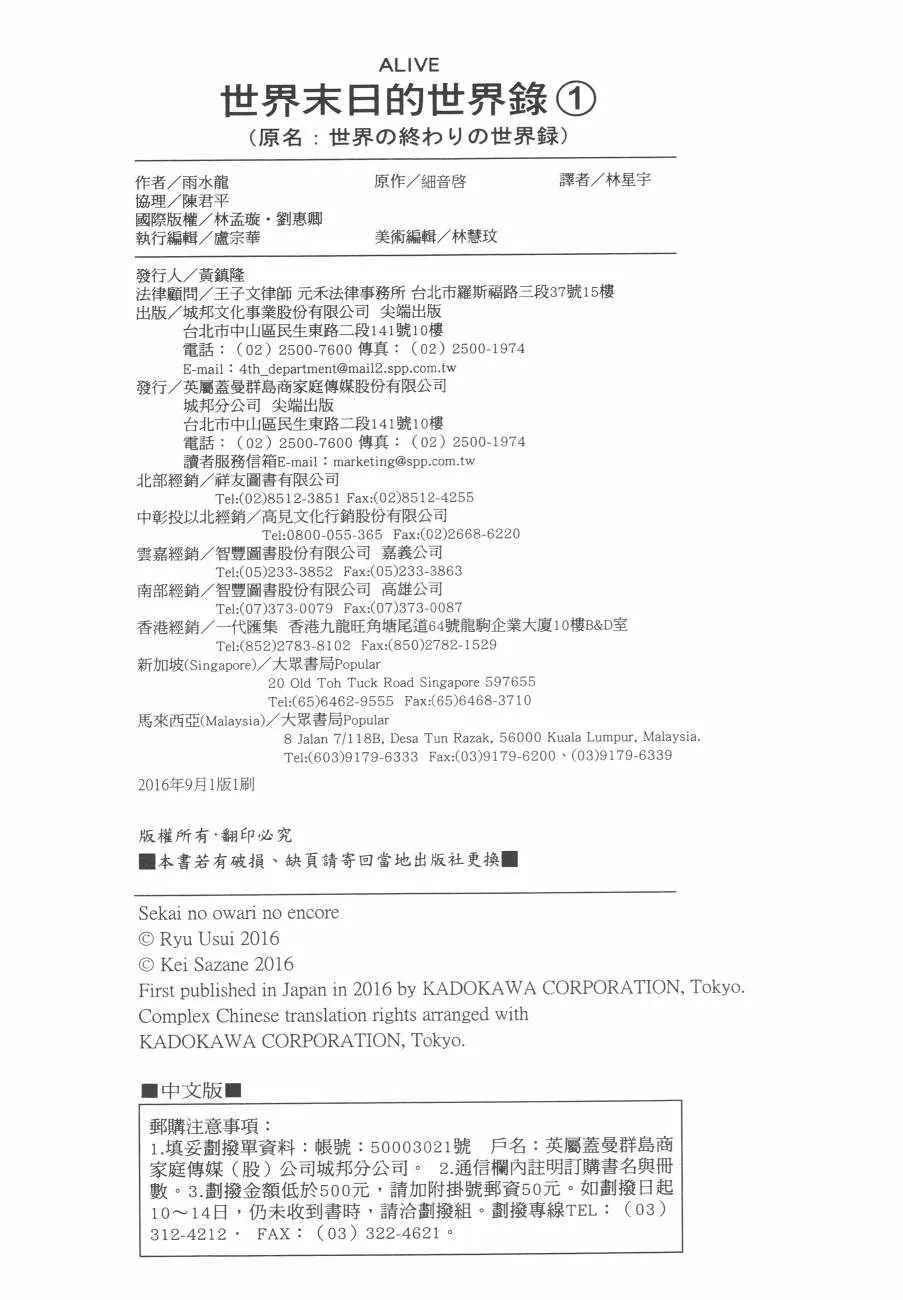 1 第166页