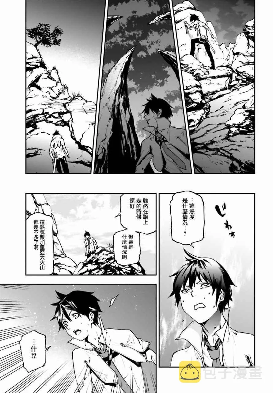 20 第14页