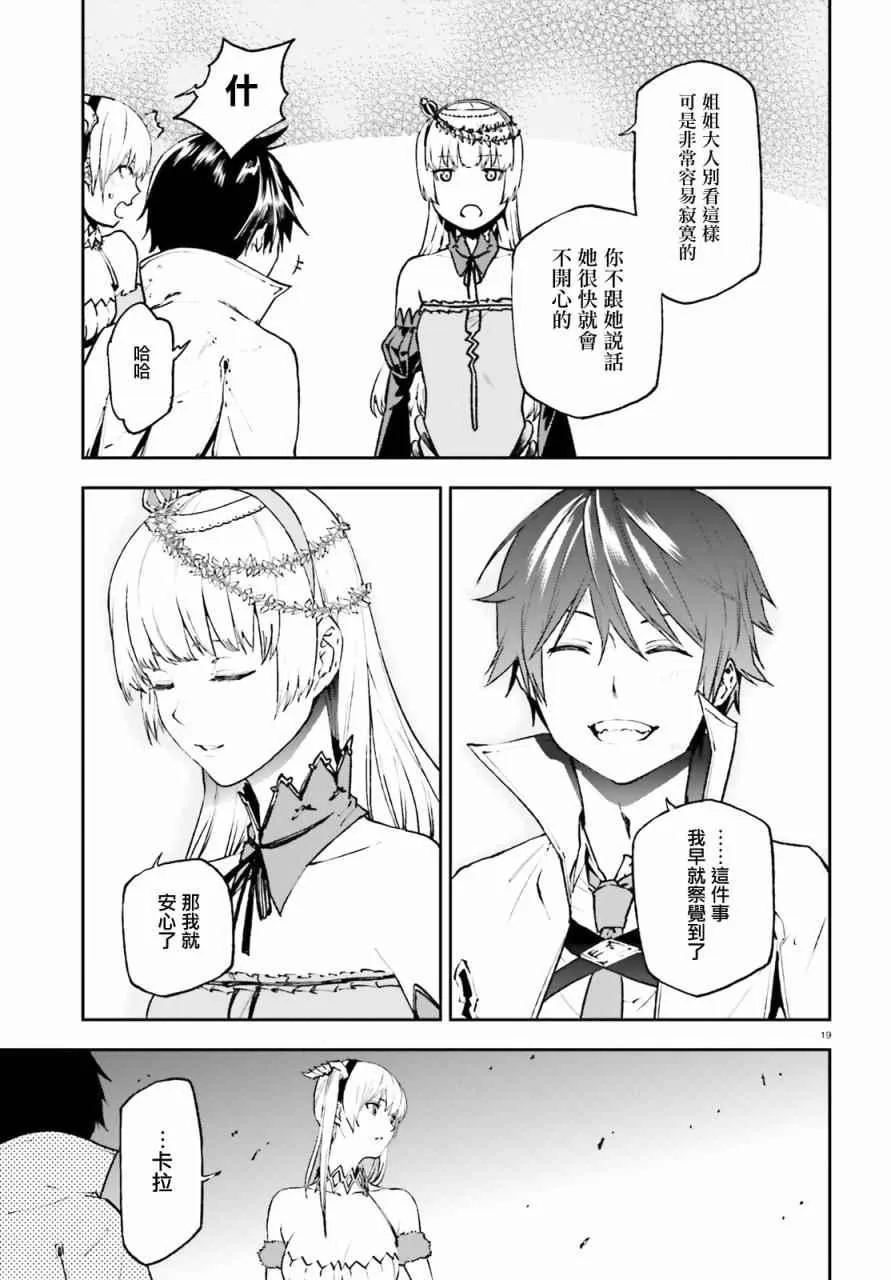 26 第18页