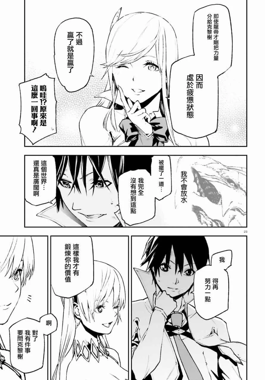26 第22页