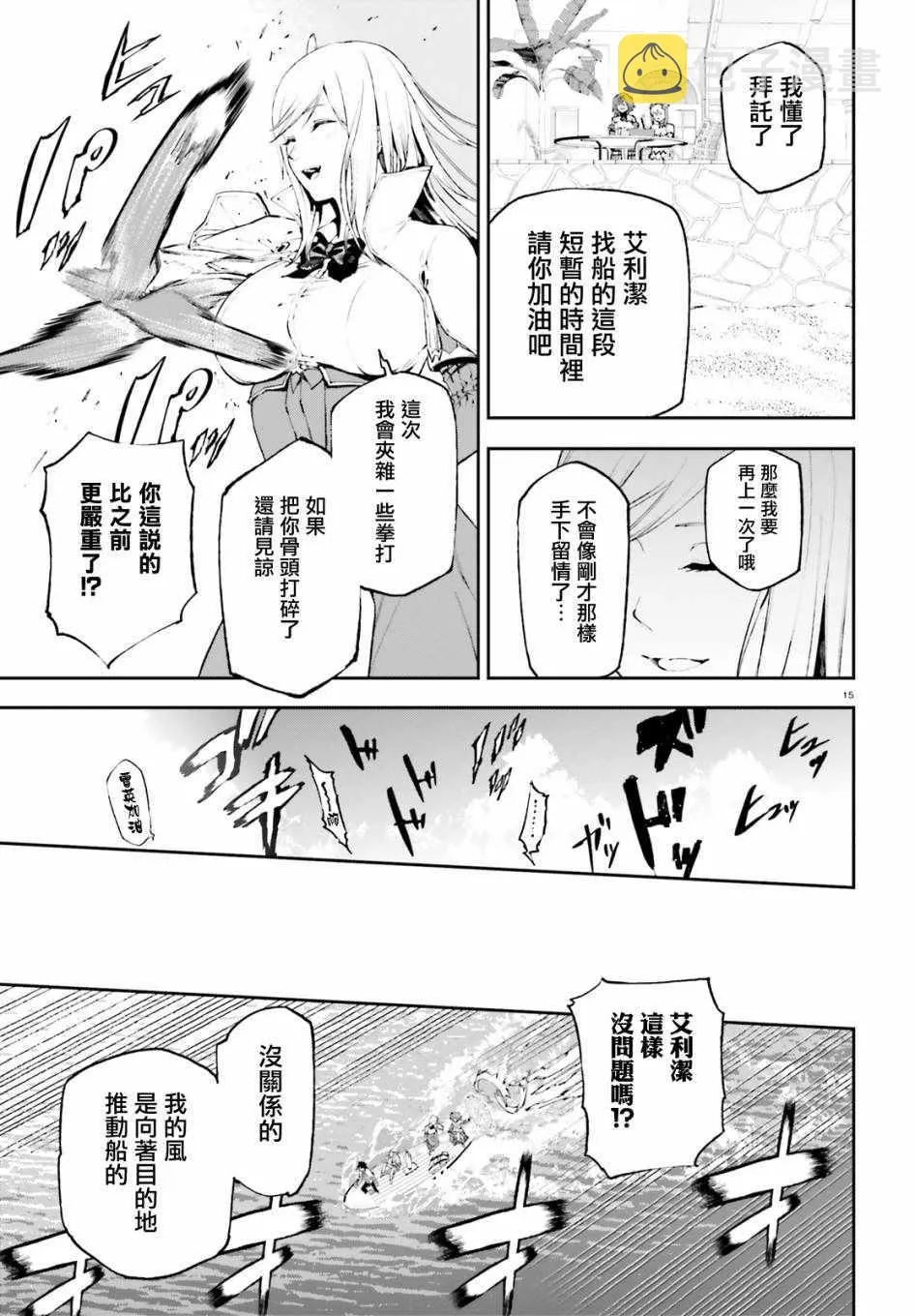 27 第14页